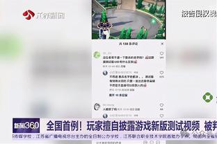 迪马尔科：罗伯托-卡洛斯创造了足球历史，人们不该拿我们作比较